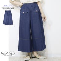 Leggy&Paggy（レギーアンドパギー）のパンツ・ズボン/デニムパンツ・ジーンズ