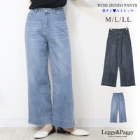 Leggy&Paggy（レギーアンドパギー）のパンツ・ズボン/デニムパンツ・ジーンズ