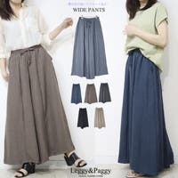 Leggy&Paggy（レギーアンドパギー）のパンツ・ズボン/ワイドパンツ