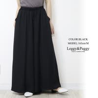 Leggy&Paggy | ELEW0001985