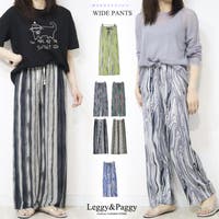 Leggy&Paggy（レギーアンドパギー）のパンツ・ズボン/ワイドパンツ