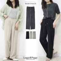 Leggy&Paggy（レギーアンドパギー）のパンツ・ズボン/ワイドパンツ