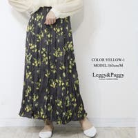 Leggy&Paggy | ELEW0001967
