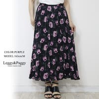 Leggy&Paggy | ELEW0001967