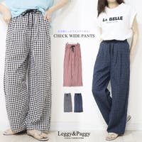 Leggy&Paggy（レギーアンドパギー）のパンツ・ズボン/ワイドパンツ
