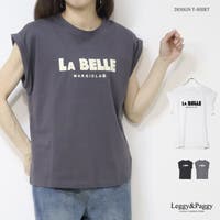 Leggy&Paggy | ELEW0001961