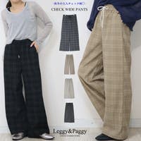 Leggy&Paggy（レギーアンドパギー）のパンツ・ズボン/ワイドパンツ