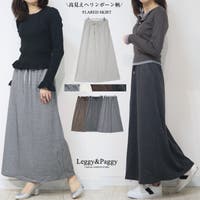 Leggy&Paggy | ELEW0002112