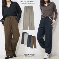 Leggy&Paggy（レギーアンドパギー）のパンツ・ズボン/ワイドパンツ