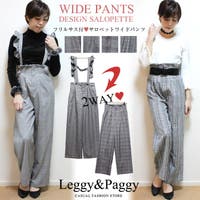 Leggy&Paggy | ELEW0000659
