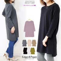 Leggy&Paggy | ELEW0001603