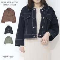 Leggy&Paggy | ELEW0001806