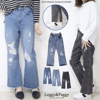 Leggy&Paggy（レギーアンドパギー）のパンツ・ズボン/デニムパンツ・ジーンズ