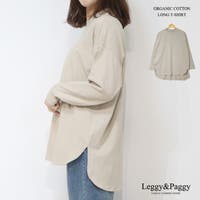 Leggy&Paggy | ELEW0001759