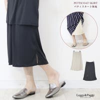 Leggy&Paggy（レギーアンドパギー）のインナー・下着/ペチコート
