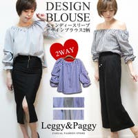 Leggy&Paggy | ELEW0000672