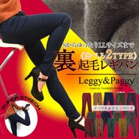 Leggy&Paggy（レギーアンドパギー）のパンツ・ズボン/レギンス