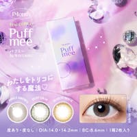 LENS APPLE（レンズアップル）のカラーコンタクト/1month