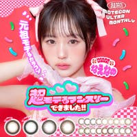 LENS APPLE（レンズアップル）のカラーコンタクト/1month