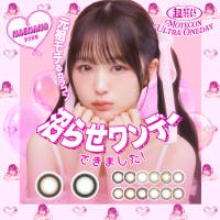 LENS APPLE（レンズアップル）のカラーコンタクト/ワンデー