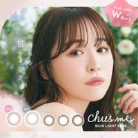 LENS APPLE（レンズアップル）のカラーコンタクト/ワンデー