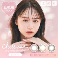 LENS APPLE（レンズアップル）のカラーコンタクト/ワンデー