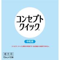 LENS APPLE（レンズアップル）のカラーコンタクト/コンタクト保存液・ケア用品