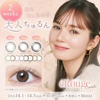 LENS APPLE（レンズアップル）のカラーコンタクト/2week