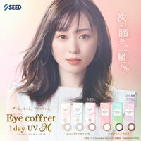 LENS APPLE（レンズアップル）のカラーコンタクト/ワンデー