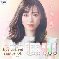 LENS APPLE（レンズアップル）のカラーコンタクト/ワンデー