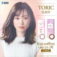 LENS APPLE（レンズアップル）のカラーコンタクト/ワンデー