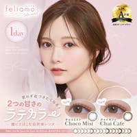 LENS APPLE（レンズアップル）のカラーコンタクト/ワンデー