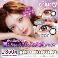 LENS APPLE（レンズアップル）のカラーコンタクト/ワンデー