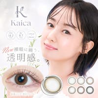 LENS APPLE（レンズアップル）のカラーコンタクト/ワンデー