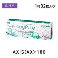 LENS APPLE（レンズアップル）のカラーコンタクト/ワンデー