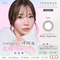 LENS APPLE（レンズアップル）のカラーコンタクト/ワンデー