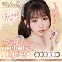 LENS APPLE（レンズアップル）のカラーコンタクト/ワンデー