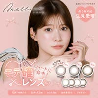 LENS APPLE（レンズアップル）のカラーコンタクト/ワンデー