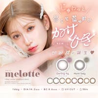 LENS APPLE（レンズアップル）のカラーコンタクト/ワンデー