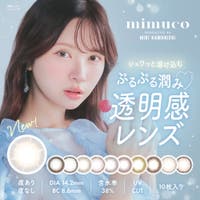LENS APPLE（レンズアップル）のカラーコンタクト/ワンデー