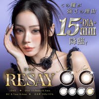 LENS APPLE（レンズアップル）のカラーコンタクト/ワンデー