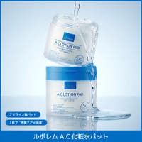 LEPOREM（ルポレム）のスキンケア/トナーパッド