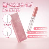 LEPOREM（ルポレム）のメイクアップ/まつ毛美容液・まつ毛パーマ