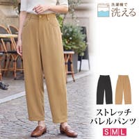 LFO（エルエフオー）のパンツ・ズボン/パンツ全般