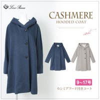 コートブルー （レディース）のアイテム - ファッション通販SHOPLIST 