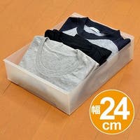 livingut（リビングート）の収納・家具/収納・衣類収納