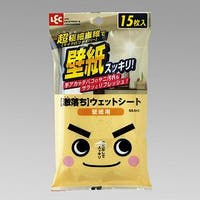 livingut（リビングート）のバス・トイレ・掃除洗濯/その他バス・トイレ・掃除洗濯