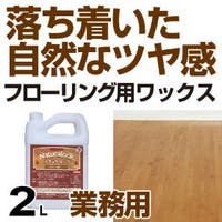 livingut（リビングート）のバス・トイレ・掃除洗濯/その他バス・トイレ・掃除洗濯
