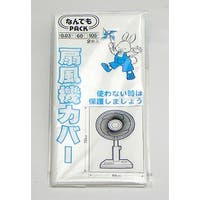 livingut（リビングート）の収納・家具/その他収納・家具