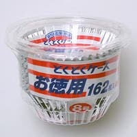 livingut（リビングート）のキッチン/弁当箱・水筒